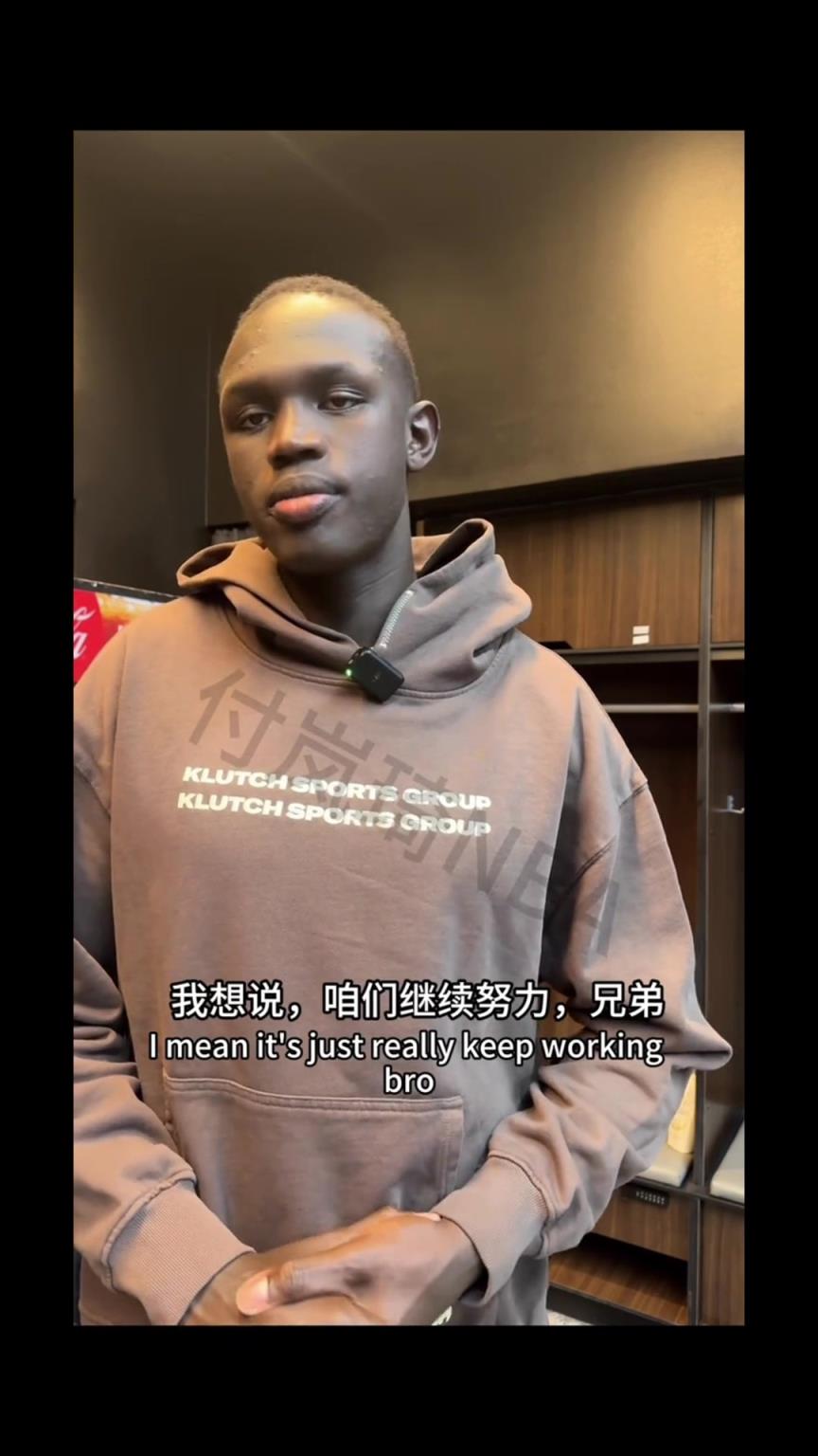 瀚森调侃你的出场时间更少？马卢阿奇回应：咱都得努力，认真比赛