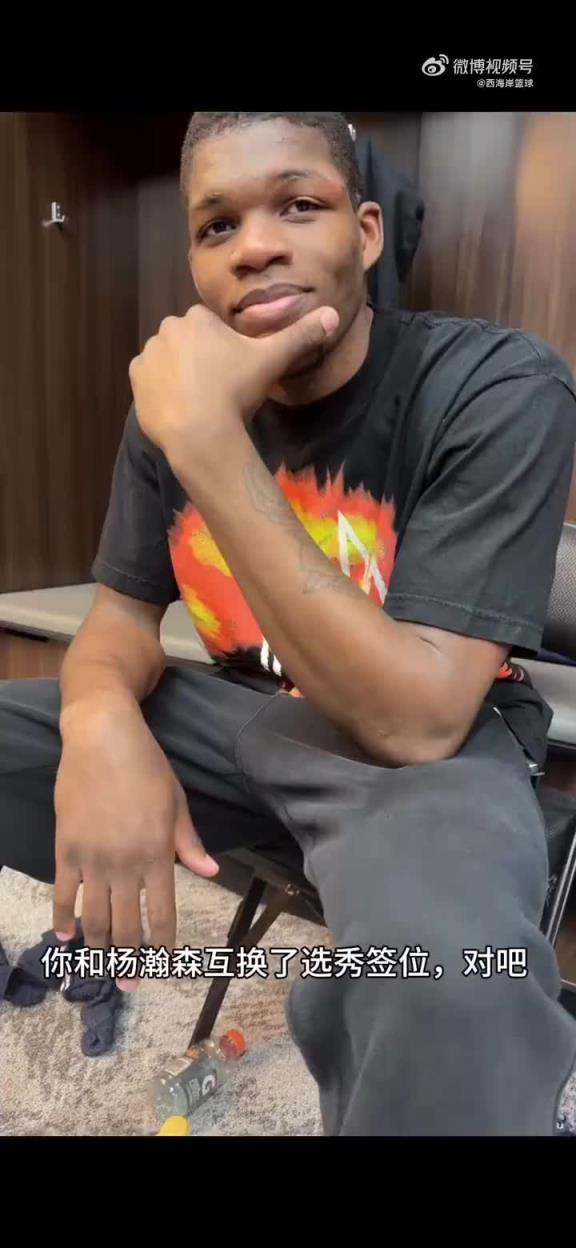 灰熊新秀科沃德：感谢瀚森给我带来的流量，他脚步很好、技巧丰富