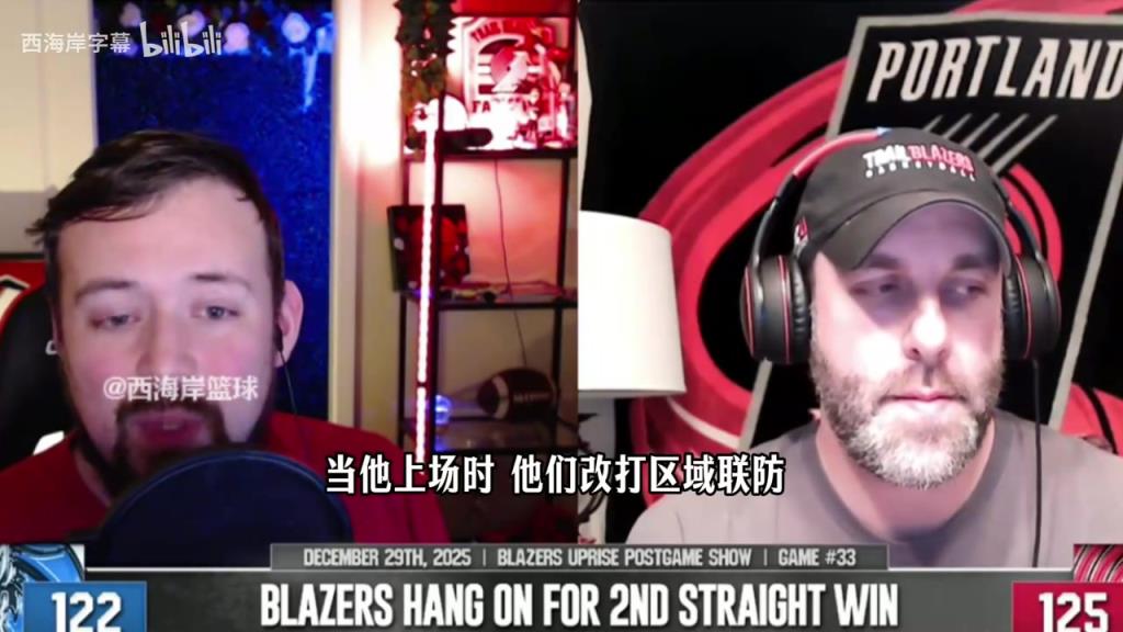 拓媒：開(kāi)拓者試圖用區(qū)域聯(lián)防避免楊瀚森被針對(duì)，但并不成功！