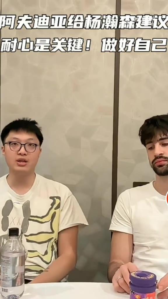 阿夫迪亞建議瀚森：保持耐心做好自己！國際球員融入NBA不容易