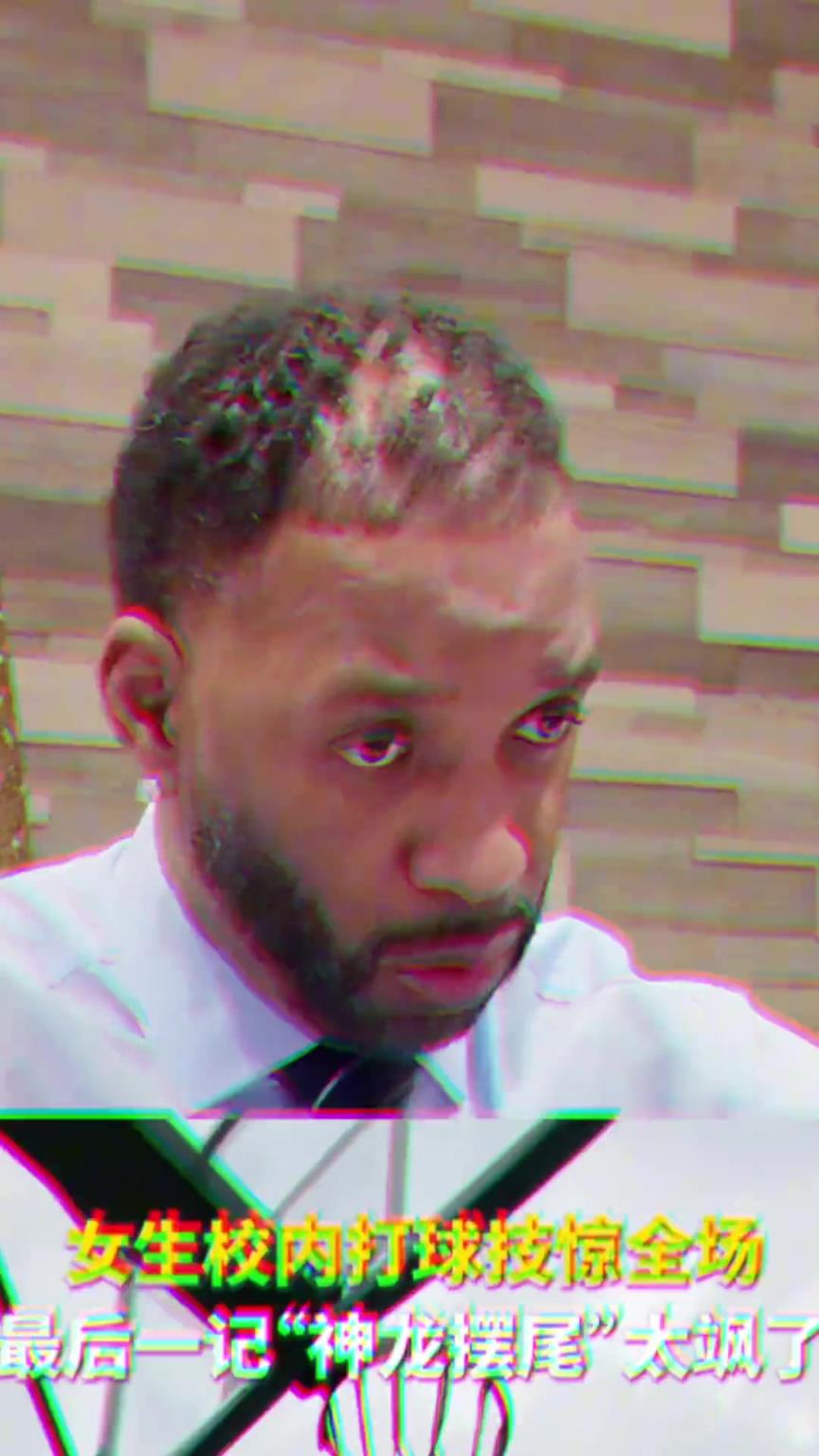 麥迪觀看中國(guó)未來之妞1v1視頻感嘆： 一招一式直接給我整恍惚