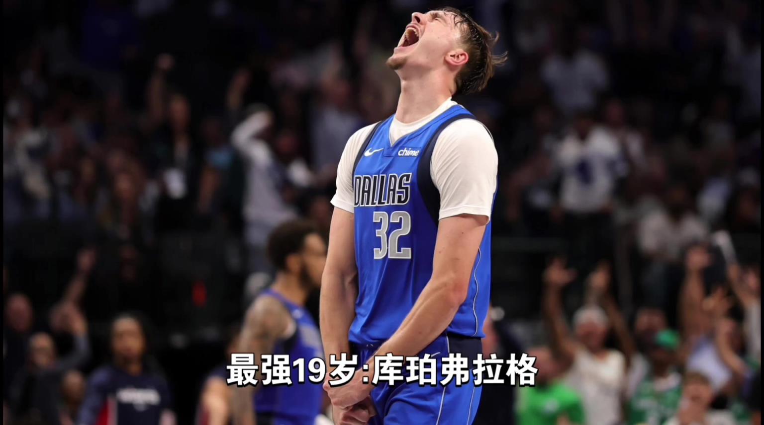 29歲競(jìng)爭(zhēng)很激烈！盤點(diǎn)NBA現(xiàn)役19歲到41歲最強(qiáng)球星！