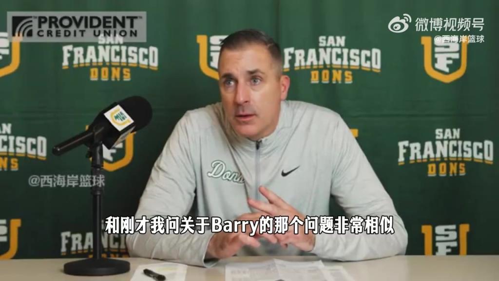 旧金山主帅：上一场后我就告诉王俊杰，用心打球，好事自会发生~