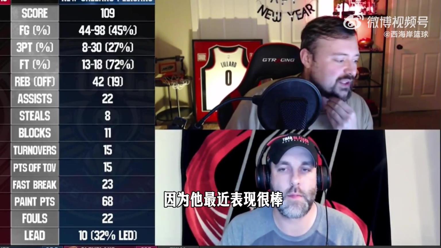 拓媒谈克林根在场对于进攻重要性时表示:今晚没法指望杨瀚森更多,他发挥不佳