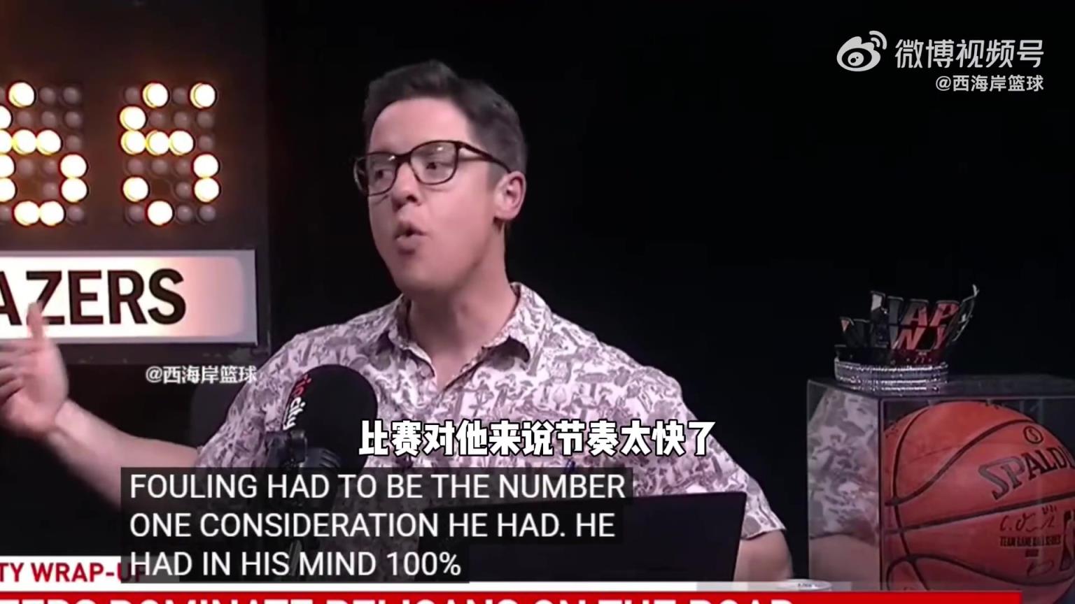 拓媒:今晚比赛节奏对杨瀚森来说太快了,克林根不得不打30分钟