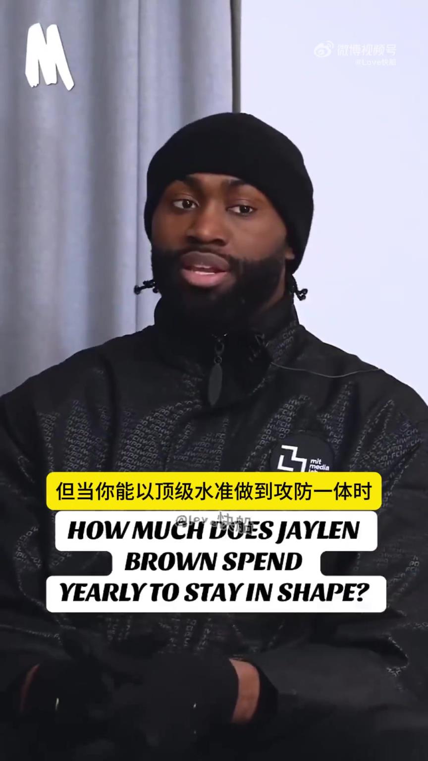 杰伦·布朗:论把攻防一体的打法做到极致的,我觉得是小卡