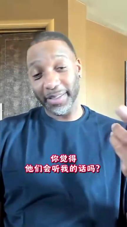 麦迪此前:不会考虑当教练,现在小孩太有钱了,他们不会听我的话