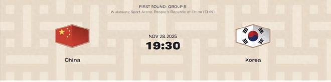 男篮世预赛倒计时！中国VS韩国，杨瀚森、王俊杰等新星或缺席