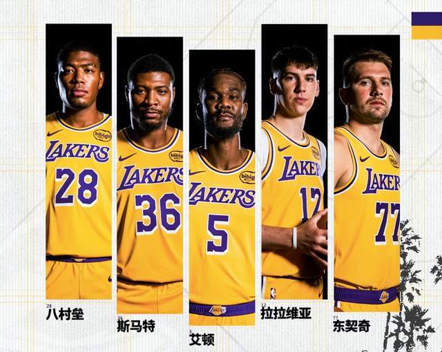 大崩盘!湖人状态不佳落后14分:东契奇22+6苦撑,替补仅得4分