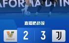 进欧冠！尤文3-2威尼斯锁定意甲前四 穆阿尼破门洛卡特利点射制胜