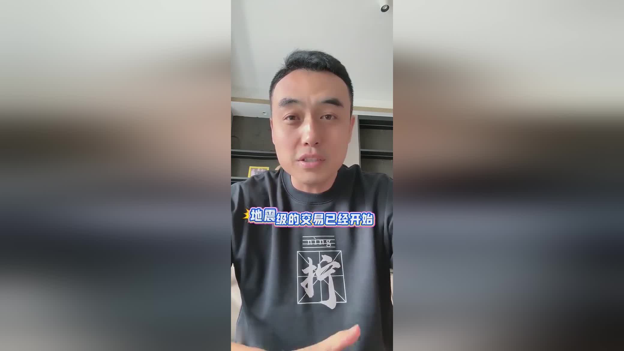 山西篮协副主席：山西队将有地震级交易 谈判已经开始