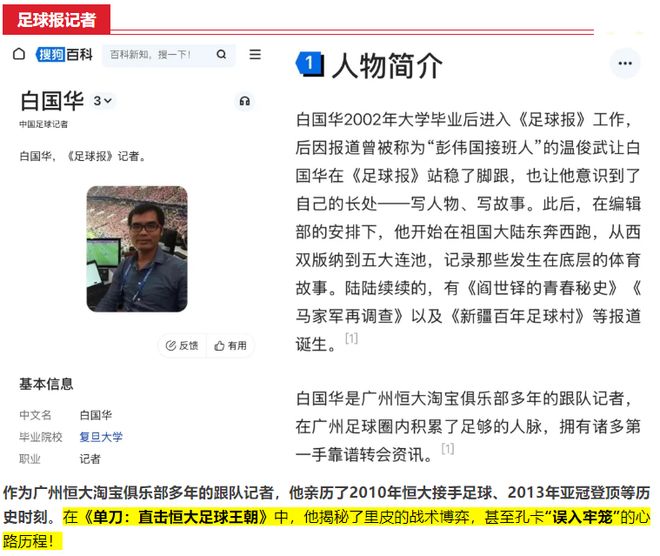 周二001欧冠-阿拉木图凯拉特vs古比斯！足球狂砍41中34，这场跟上我的节奏，比分+格局都有！