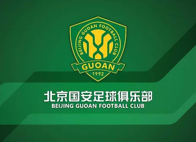 国安跟队：俱乐部正与亚足联就亚冠二级赛程修改沟通核实