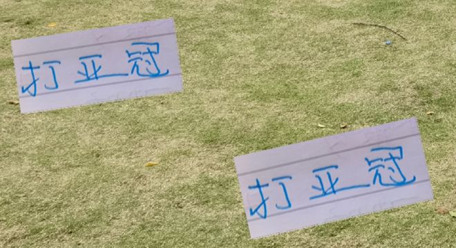 坏消息！打亚冠 申花只有几名伤员没去 这样操作成都这关能过吗