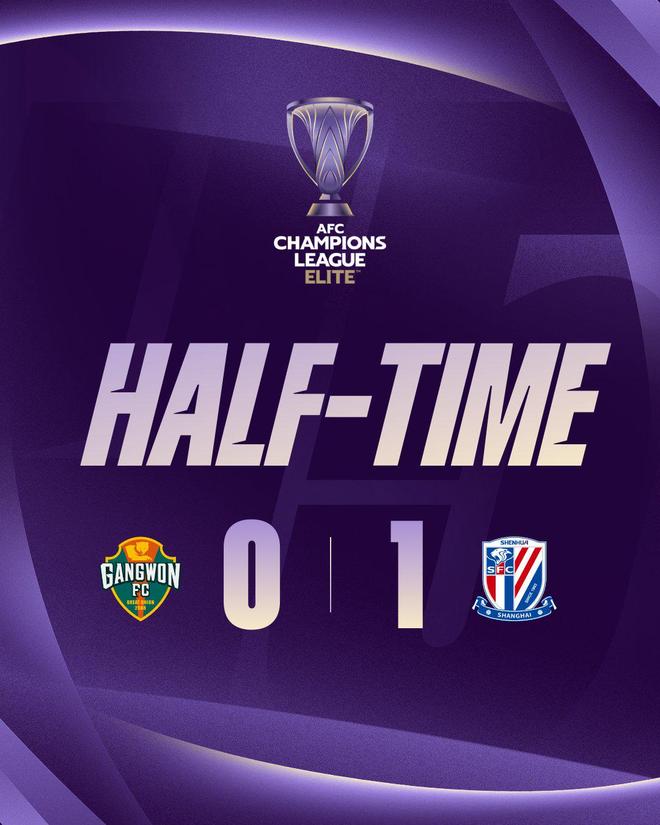 媒体人热议申花半场：1-0实现战略目标；踢得经济实惠