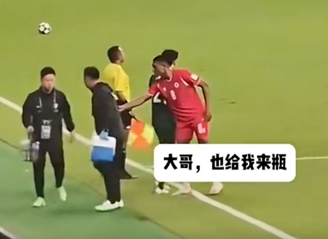 亚冠搞笑一幕：打完架后，河内球员找国安要水喝被拒，只能捡水喝