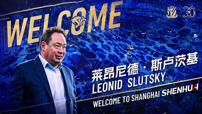 周定洋破门蓉城1:1绝平申花，鹤蚌相争海港渔翁得利