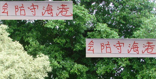 从强强对话送人头！到申花+北京国安身上拿6分 会防守海港挺棒
