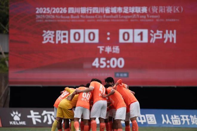 每个瞬间都精彩！“川超”泸州队首秀，欧冠皇马比赛摄影师都来拍了