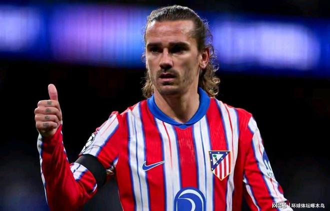 法兰西的传承：格列兹曼铸就欧冠新里程碑