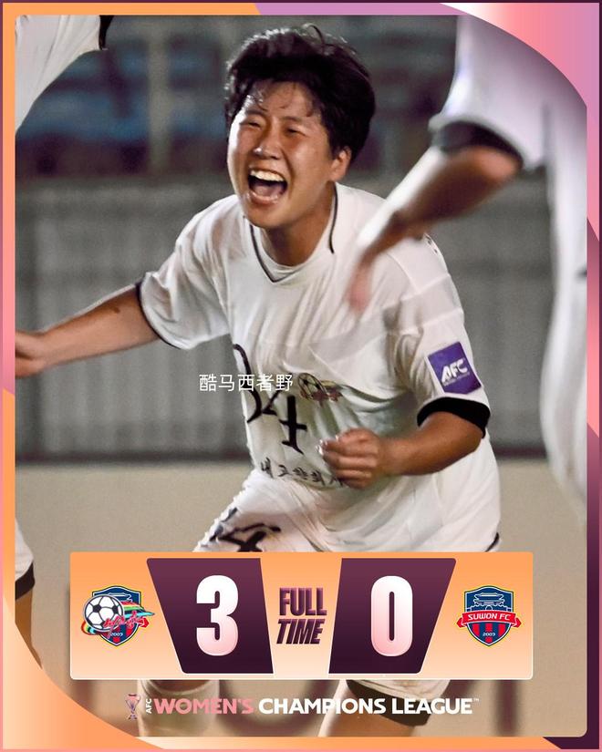 女足亚冠C组韩国水原和朝鲜我故乡女足的比赛结束，说说个人感受