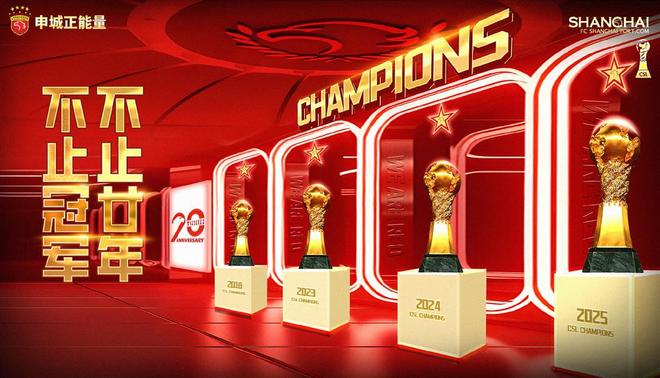 责任义务在哪？海港三连冠到手！陈戌源：你们拿那么多冠军有何用