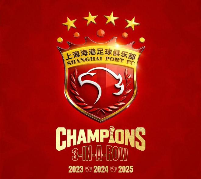 又输了！随着一场1-3，上海海港被首尔打败，亚冠3连败+排名垫底