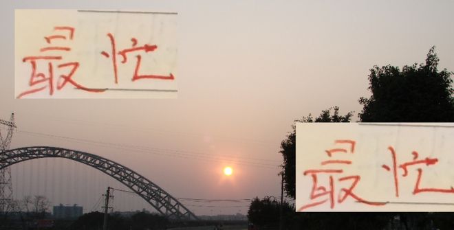 2026赛季！中超最忙球队就是海港 需要亚冠 足协杯 联赛三线作战