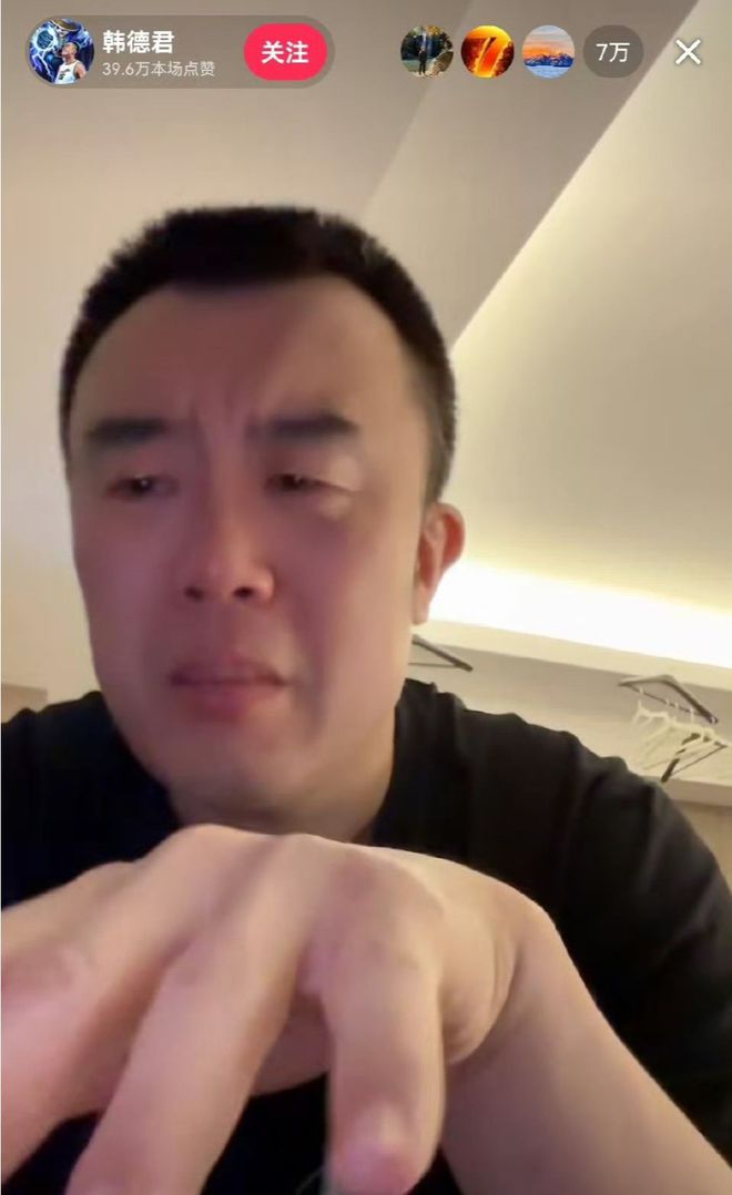今日辽宁被广厦横扫出局,韩德君在直播中伤心落泪