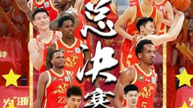 浙江广厦横扫辽宁队 杀入CBA总决赛