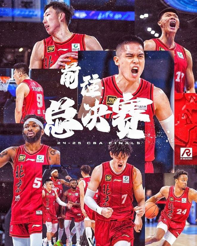 总决赛展望:广厦VS北京争首冠or第4冠 前3次季后赛遭遇北京全胜