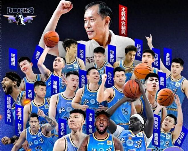 CCTV5直播,北京19点35VS广厦G1,周琦PK胡金秋,曾凡博悬念揭晓