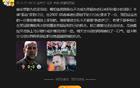 詹俊:明天安森松了一口气,纽卡和切尔西则看到超越曼城的机会