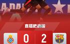 问鼎!巴萨2-0西班牙人提前2轮西甲夺冠 亚马尔世界波+造红+传射