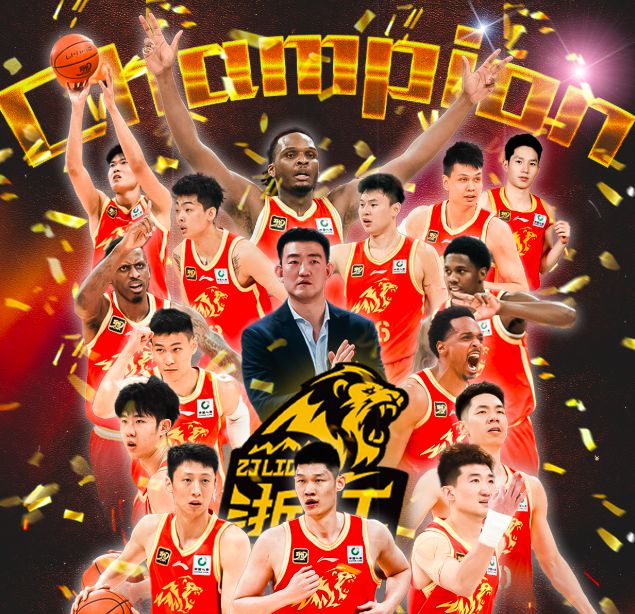 颁奖典礼广厦狂欢庆祝!胡金秋高举冠军奖杯,孙铭徽喜笑颜开