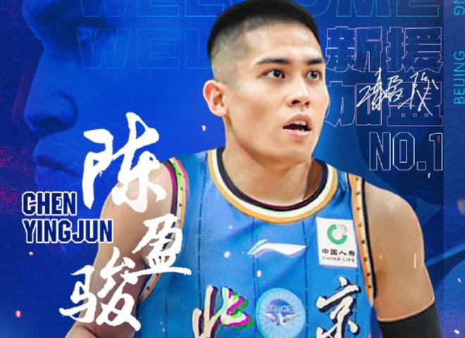 投篮失准!陈盈骏总决赛场均14.2分,命中率仅31.2%