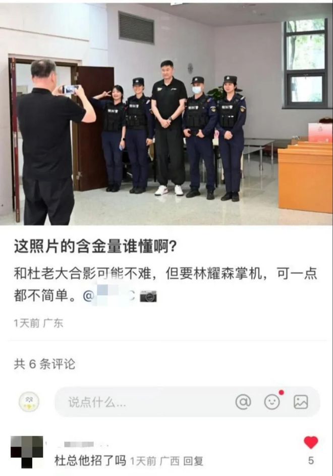 杜锋指导跟警官合影笑坏球迷,杜总招了吗?合影不要站中间!