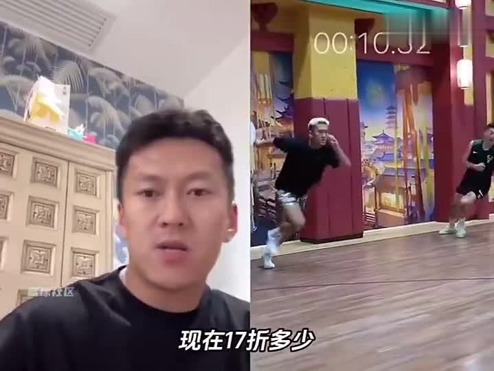杨政:17折没用!我告儿你没用~ 我就告儿你们没用!~