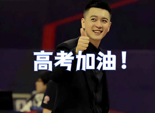 遼籃名宿為高考學子加油!金金大婚,周琦認可繼偉,艾倫盆滿缽滿