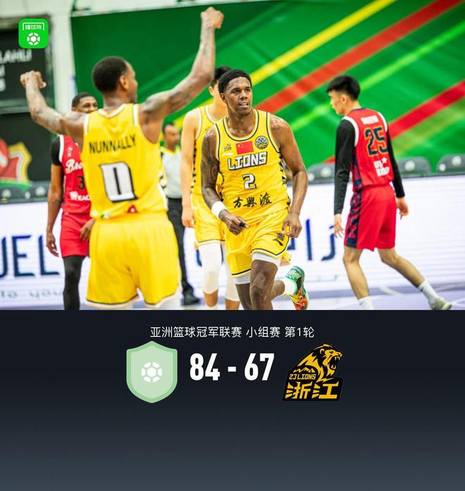 广厦67-84卡辛库勒古德,纳纳利22+5,续峻玮15分