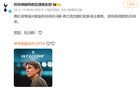 热刺官宣新主帅弗兰克,本赛季执教布伦特福德在英超16胜8平14负