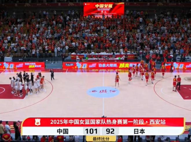 2米26张子宇18分6板,中国女篮101-92战胜日本取热身赛三连胜