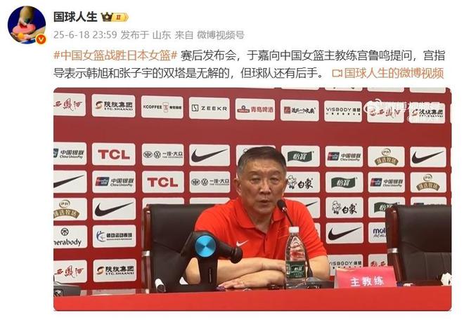 宫鲁鸣:韩旭和张子宇的双塔是无解的,但球队还有后手!