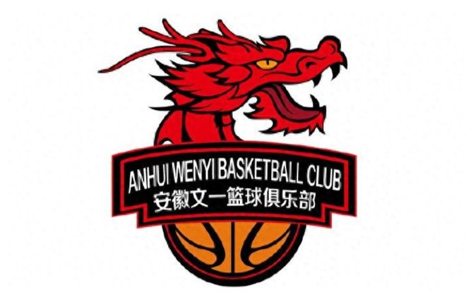 唏嘘!又一队退出中国篮球联赛,刚夺冠就解散,其他球队另类官宣
