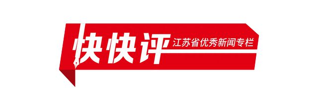 快快评 | 央视取消易建联专访,公众的关注并非猎奇