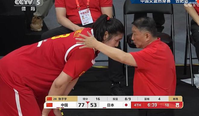 仅一夜 中国女篮2场大胜!合计赢对手57分 两大优势让宫鲁鸣骄傲