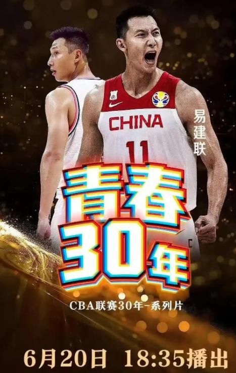 易建联央视专访取消后,旗下公司发声回应,已有11家品牌撤销代言