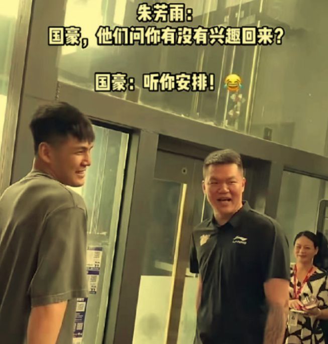 徐杰换陈国豪细节曝光!北控另外给广东宏远800万,但是朱总嫌少