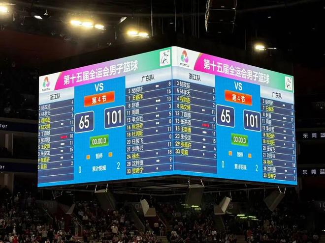 剛剛！東莞全城沸騰了！東莞人的驕傲！