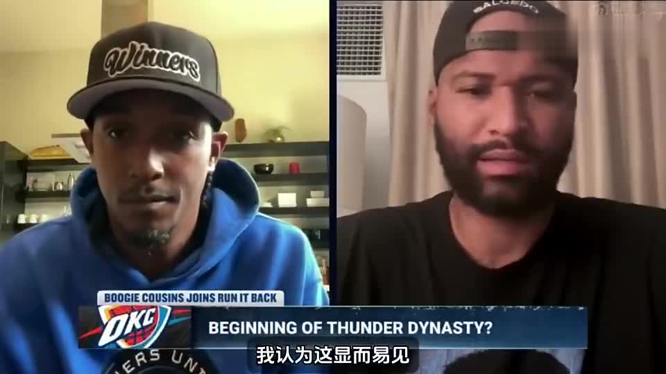 考辛斯:雷霆已经拉开王朝序幕 会比当年的勇士王朝更强大!